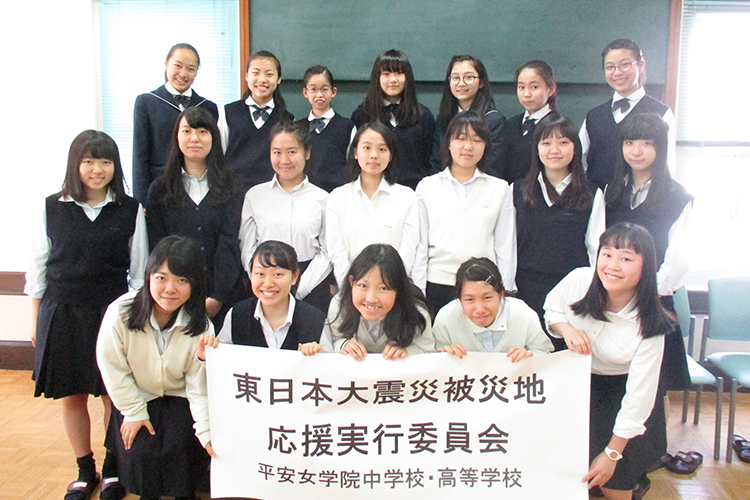 東日本大震災被災地応援実行委員会